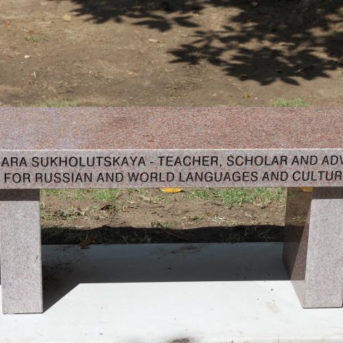 Mara Sukholutskaya Bench Dedication